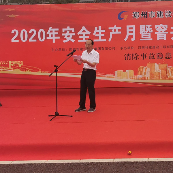 寰俊鍥剧墖_20200630104751_鍓湰.jpg