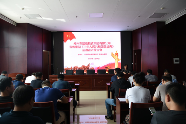 mk中国官方官网_MK(中国)
开展《中华人民共和国民法典》普法教育暨知识竞赛活动