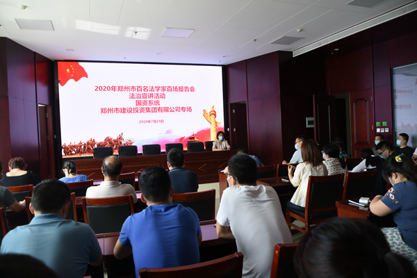 mk中国官方官网_MK(中国)
组织开展“双百”《民法典》宣传活动