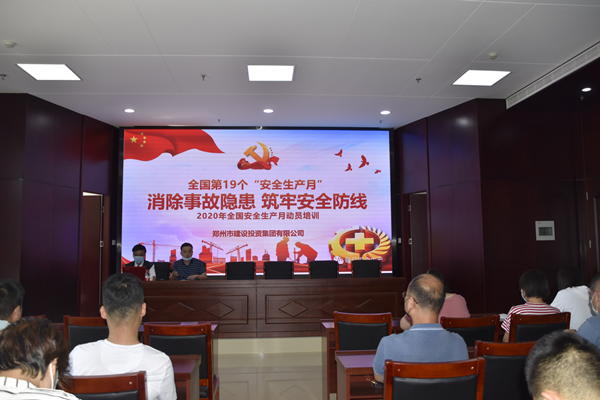 消除事故隐患，筑牢安全防线——mk中国官方官网_MK(中国)
“安全生产月”活动圆满收官