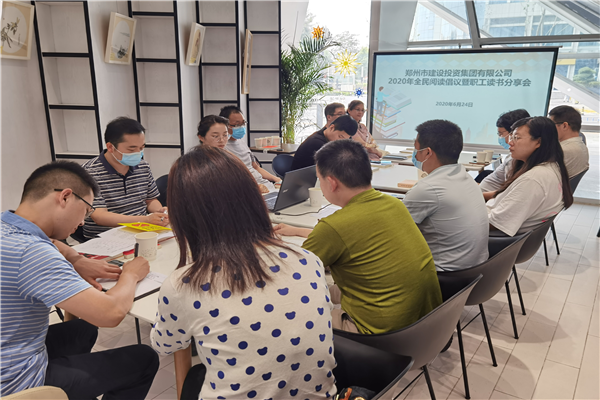 mk中国官方官网_MK(中国)
开展“书香建投 全民阅读”读书分享活动