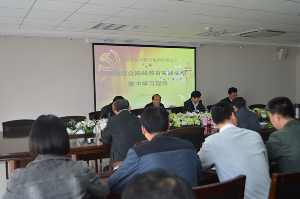 mk中国官方官网_MK(中国)
再次召开党的群众路线教育实践活动集中学习交流会