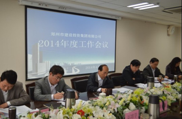 mk中国官方官网_MK(中国)
召开2014年度工作会议