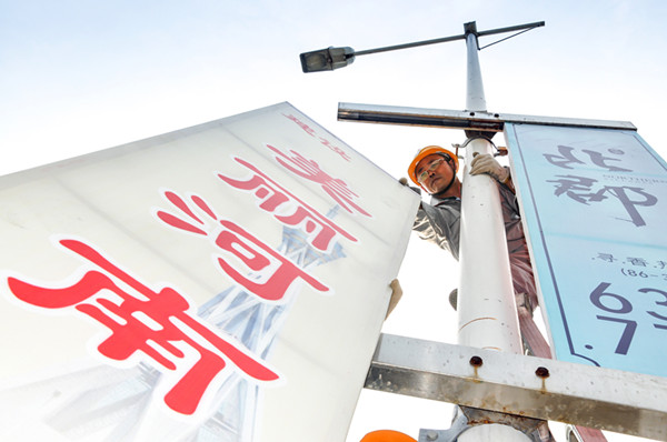 mk中国官方官网_MK(中国)
“安全生产月”摄影作品展