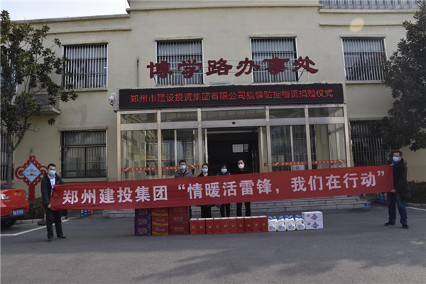 mk中国官方官网_MK(中国)
开展“情暖活雷锋  我们在行动”志愿服务活动