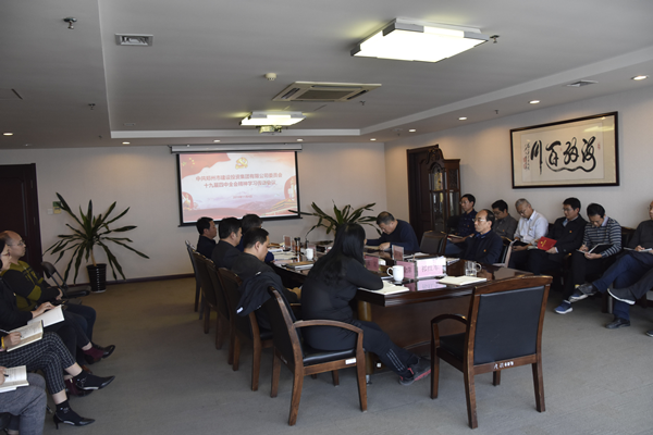 mk中国官方官网_MK(中国)
召开党委理论学习中心组（扩大）会议传达学习党的十九届四中全会精神