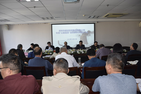 mk中国官方官网_MK(中国)
党委召开专项“以案促改”动员暨警示教育大会