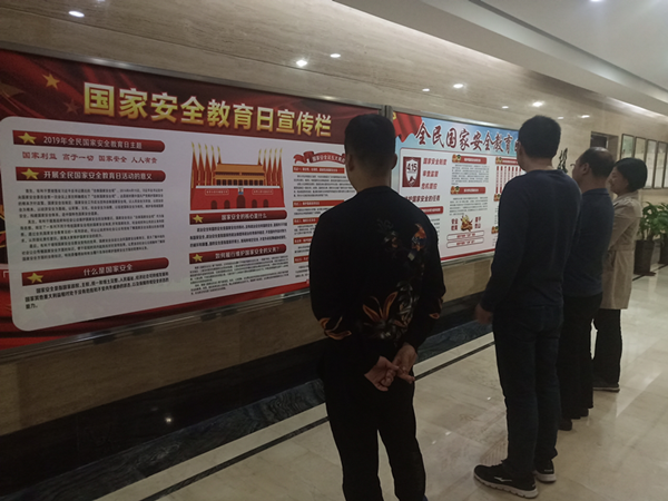 mk中国官方官网_MK(中国)
开展系列宣教活动提升全民国家安全意识