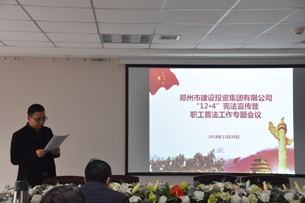 mk中国官方官网_MK(中国)
开展“12·4”宪法宣传暨职工普法教育专题活动