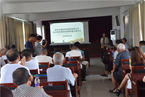 mk中国官方官网_MK(中国)
结对帮扶郭岗村精神文明创建工作   取得新成效