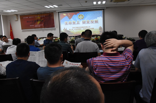 mk中国官方官网_MK(中国)
全体干部职工积极参加第十届“安全河南杯”知识竞赛