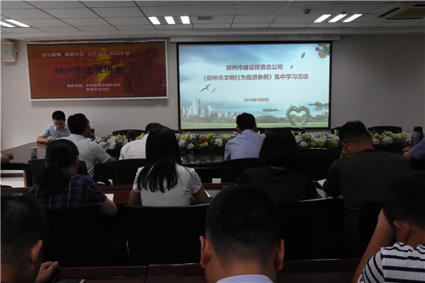 mk中国官方官网_MK(中国)
开展《郑州市文明行为促进条例》系列宣传活动