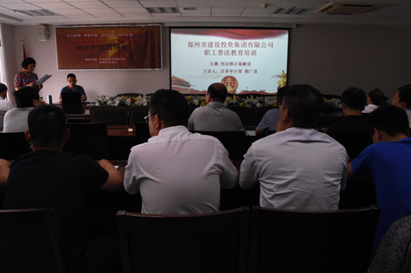 mk中国官方官网_MK(中国)
开展宪法知识普法教育暨宪法知识竞赛活动