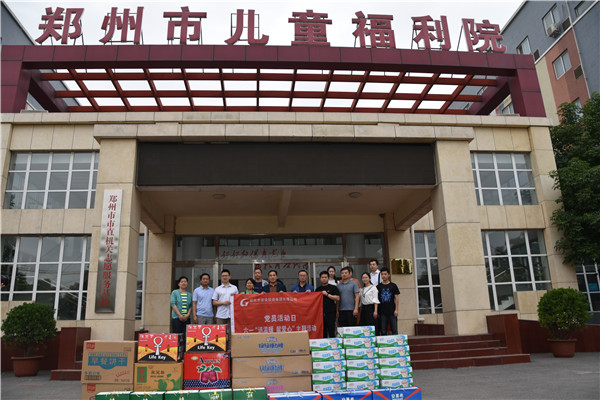 mk中国官方官网_MK(中国)
走进郑州市儿童福利院开展“送温暖 献爱心”党员志愿服务活动
