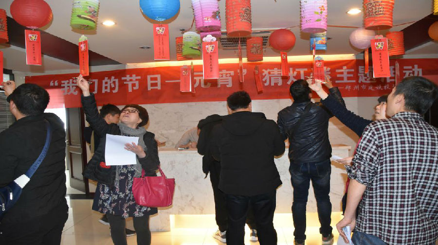 mk中国官方官网_MK(中国)
举办“我们的节日·元宵”猜灯谜活动