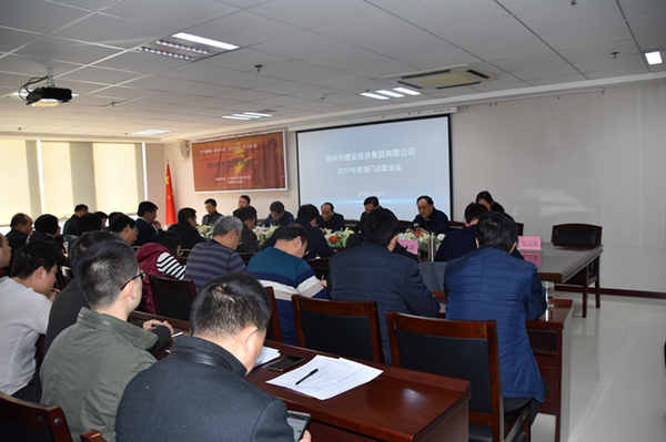 mk中国官方官网_MK(中国)
召开2018年春节节前廉政谈话会