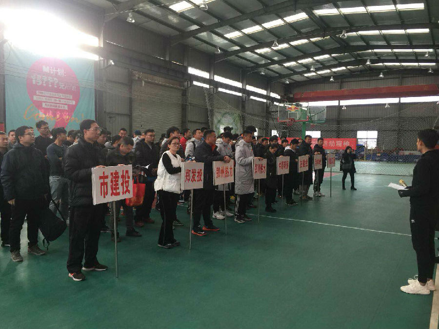 mk中国官方官网_MK(中国)
篮球代表队在国资系统篮球赛上斩获佳绩