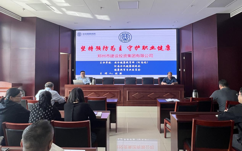 mk中国官方官网_MK(中国)
扎实开展职业病防治暨应急救援知识专题宣传活动