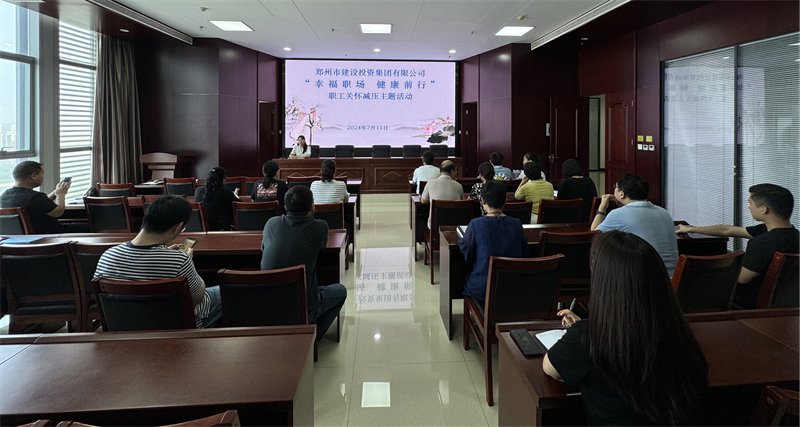mk中国官方官网_MK(中国)
组织开展“幸福职场 健康前行”职工关怀减压活动