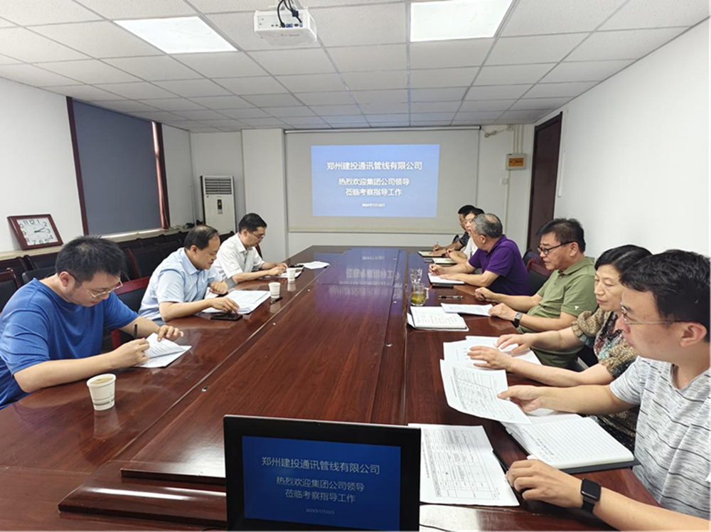 mk中国官方官网_MK(中国)
副总经理张岩一行莅临郑州建投通讯管线有限公司督导调研工作