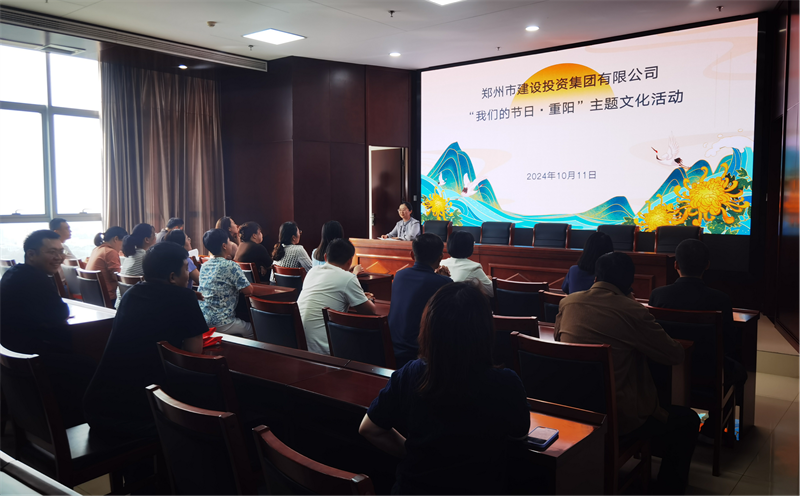 mk中国官方官网_MK(中国)
开展“我们的节日·重阳”系列活动