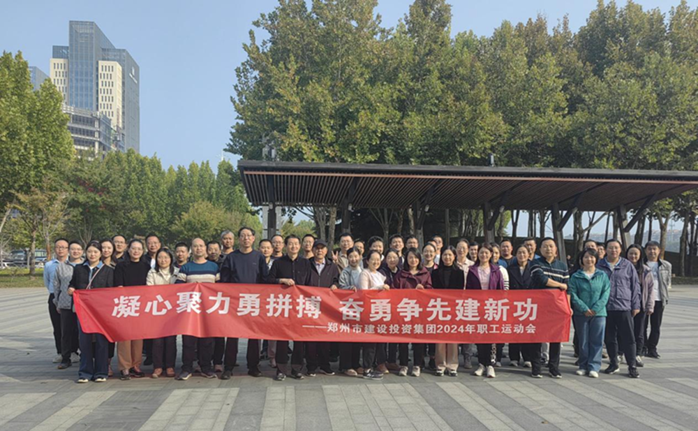 mk中国官方官网_MK(中国)
开展“秋日嘉年华 竞技展风采”职工运动会