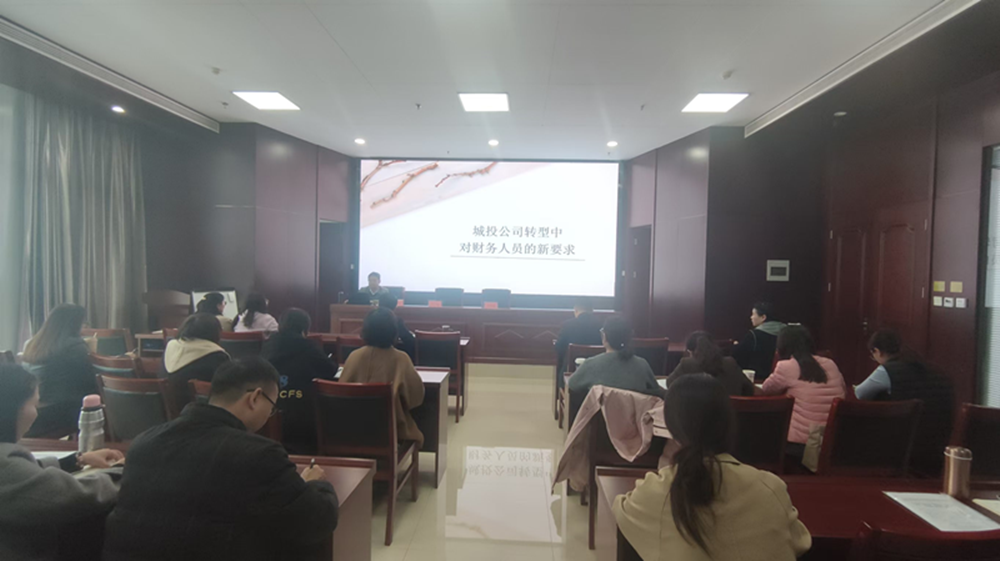 以学促干  充电赋能 <br>mk中国官方官网_MK(中国)
召开2024年财税工作培训会议