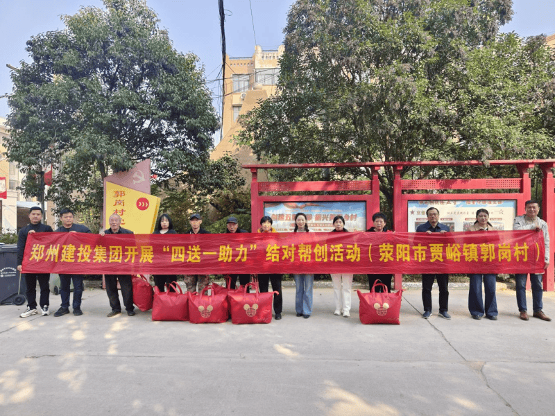 mk中国官方官网_MK(中国)
持续开展结对帮创活动  助力美丽乡村建设