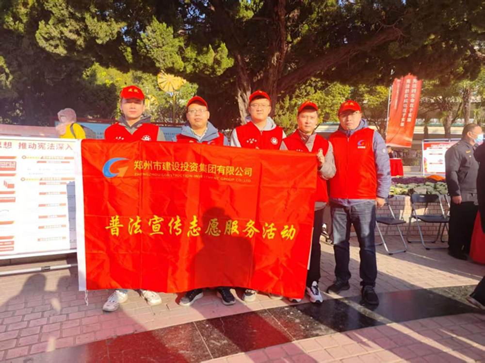 mk中国官方官网_MK(中国)
组织开展“宪法宣传周”普法宣传活动情况简报